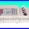 HXS-4C微机有色金属分析仪