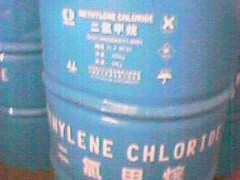 供应优质二氯甲烷