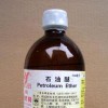 供应石油醚