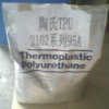 TPU热塑性弹性体