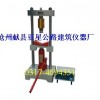 数显点荷载试验仪