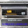 数显铁路道钉抗拔仪