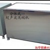 湖北超声波洗碗机G襄樊节能型洗碗机