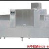 湖北大型洗碗机G鄂州洗碗机生产厂家