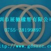 供应硅胶密封圈，硅胶密封价格，深圳硅胶制品