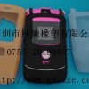 供应硅胶手机套，硅胶手机套价格，深圳硅胶制品