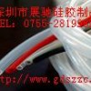 供应硅胶软管，深圳硅胶管，深圳硅胶制品