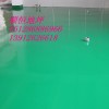 苏州工业园区环氧地坪，工业地坪，PVC高架板，地坪漆材料