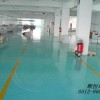 昆山环氧自流平，地坪价格，旧地坪翻新，PVC高架板，地坪公司