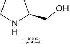 L-脯氨醇，23356-96-9