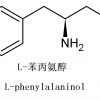 L-苯丙氨醇，3182-95-4