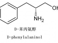 D-苯丙氨醇，5267-64-1
