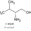 D-缬氨醇，4276-9-9
