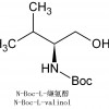 N-Boc-L-缬氨醇，79069-14-0 