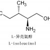 L-异亮氨醇，24629-25-2