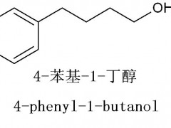 4-苯基-1-丁醇，3360-41-6