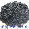 南京正森牌ZS-16型高硫容脱硫专用活性炭 