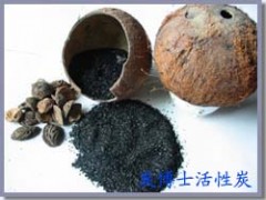 南京正森牌NSG系列椰壳类颗粒活性炭