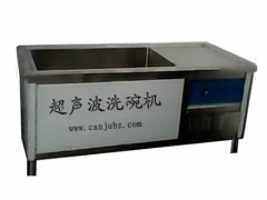 湖北远华洗碗机Ω武汉大型洗碗机Ω洗碗机价格图1