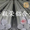 进口美国航空铝材 高优质铝合金价格A2017的化学成分