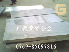 高硬度模具用铝板 7075镜面铝合金 图1