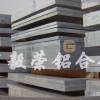 进口铝合金密度 进口超硬铝A7075