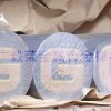 铝合金2A11 日本进口超硬铝合金的牌号，进口铝合金2A11
