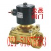 电磁阀、进口电磁阀、国标电磁阀