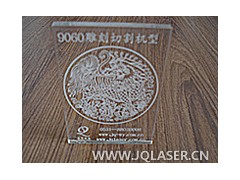 厂家直销亚克力专业激光雕刻机1290图1