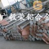 7A04超硬铝板 高精密铝棒7A04化学成分