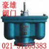 高压复合式排气阀、进口排气阀、不相干排气阀