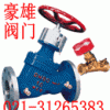 数字锁定平衡阀、进口平衡阀、国标平衡阀