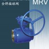 电动/蜗轮/齿轮传动全焊接球阀