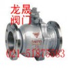 台湾阀门、浮动球阀、球阀