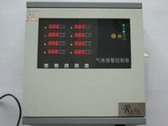 正乙烷泄漏报警器图1