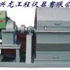 SM-500型水泥试验小磨（兴龙仪器）