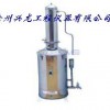 电热蒸馏水机（兴龙仪器）