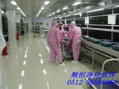 相城区环氧地坪,环氧树脂地坪,环氧地坪漆,工业地坪,地板漆图1