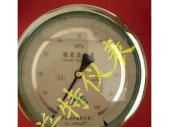 北京优质耐震精密压力表YBN150 精密压力表 价格简介