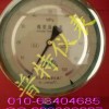 北京优质耐震精密压力表YBN150 精密压力表 价格简介