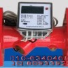 厂家直销JYRL-50-200超声波热量表 IC卡热量表