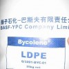 供应LDPE 2426H     薄膜级 
