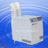 超声波工业加湿器