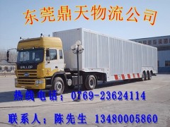 东莞设备运输图1