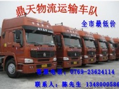 东莞到安徽专业调车/回头运输公司图1