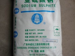 中成93和96亚硫酸钠图1