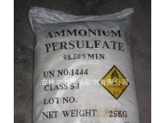 福建过硫酸铵图1