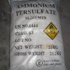 福建过硫酸铵
