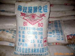 净水材料聚合氯化铝图1