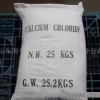 山东海化氯化钙